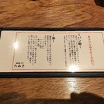 串カツ たぬき - 