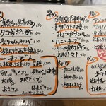 スタンド にしき - 