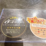 とんかつ ふじ井 - 