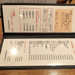 串カツ たぬき - 