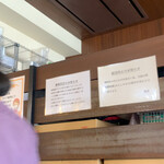 広東料理 鳳泉 - 