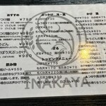 手打うどん田舎屋 - メニュー