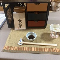 日本料理 一扇 - 