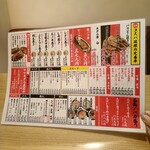 串とメシにはサケキタル - 