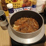 串とメシにはサケキタル - 