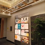 串とメシにはサケキタル - 