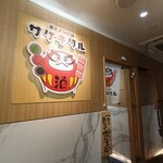 串とメシにはサケキタル - 