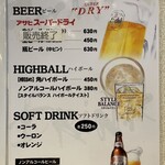 しょうがラーメン 七の庫 - 