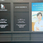 USHIGORO S. SHINJUKU - 