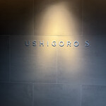 USHIGORO S. SHINJUKU - 