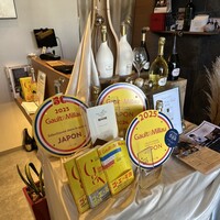Restaurant Honjin - 