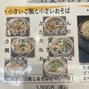 日本橋 やぶ久 - 