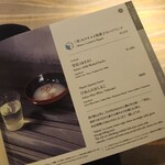 茶室BAR ROKKAN - 