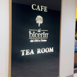 ビチェリン MIDLANDSQUARE - 