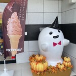 ロイズ 上江別店 - 