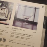 茶室BAR ROKKAN - 