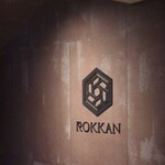茶室BAR ROKKAN - 