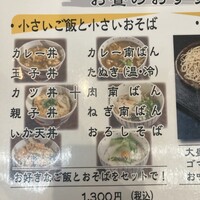 日本橋 やぶ久 - 