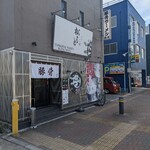 とんこつらぁ麺 松もと - 