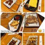 吉鳥 山本駅前店 - 