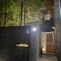 BISTRO CHINESE OSAWA - 