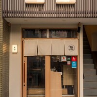 焼肉 黒田 - 