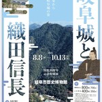 岐阜県のおいしいお酒とお料理 円相 くらうど - 