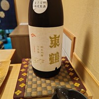 鮨 福原 - 