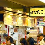 はなだこ - お店の雰囲気もいいですね