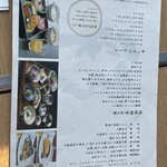 日本料理 彩 - 