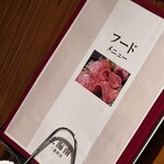 玄海南 - 
