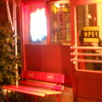 ベーカーバウンス - 2014/11