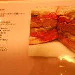 ベーカーバウンス - 2014/11 腹ペコ男子お勧め！！