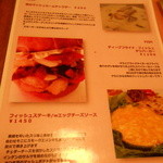 ベーカーバウンス - 2014/11