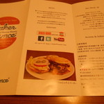 ベーカーバウンス - 2014/11