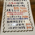 炭火焼肉 藤井 - 