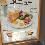 びっくりドンキー - 