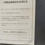 びっくりドンキー - 