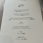 葉山ホテル音羽ノ森 - 