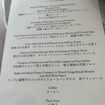 葉山ホテル音羽ノ森 - 