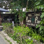 パニパニ - 外観②