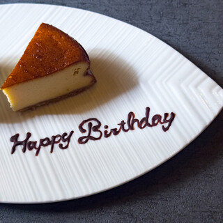 お誕生日など記念日メッセージ無料サービス