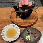 月ノ芽 - 山形和牛のタン