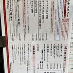 とんかつ そら - ランチメニューでーす。