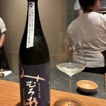 月ノ芽 - みむろ杉 純米吟醸 山田錦