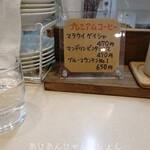 ジャマイカ 泉ヶ丘店 - 