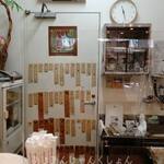 ジャマイカ 泉ヶ丘店 - 