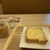 chawan ekismさいたま新都心店