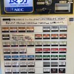 中華そば 多賀野 - 