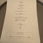 南禅寺参道 菊水 - 